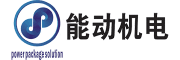 能動(dòng)機(jī)電